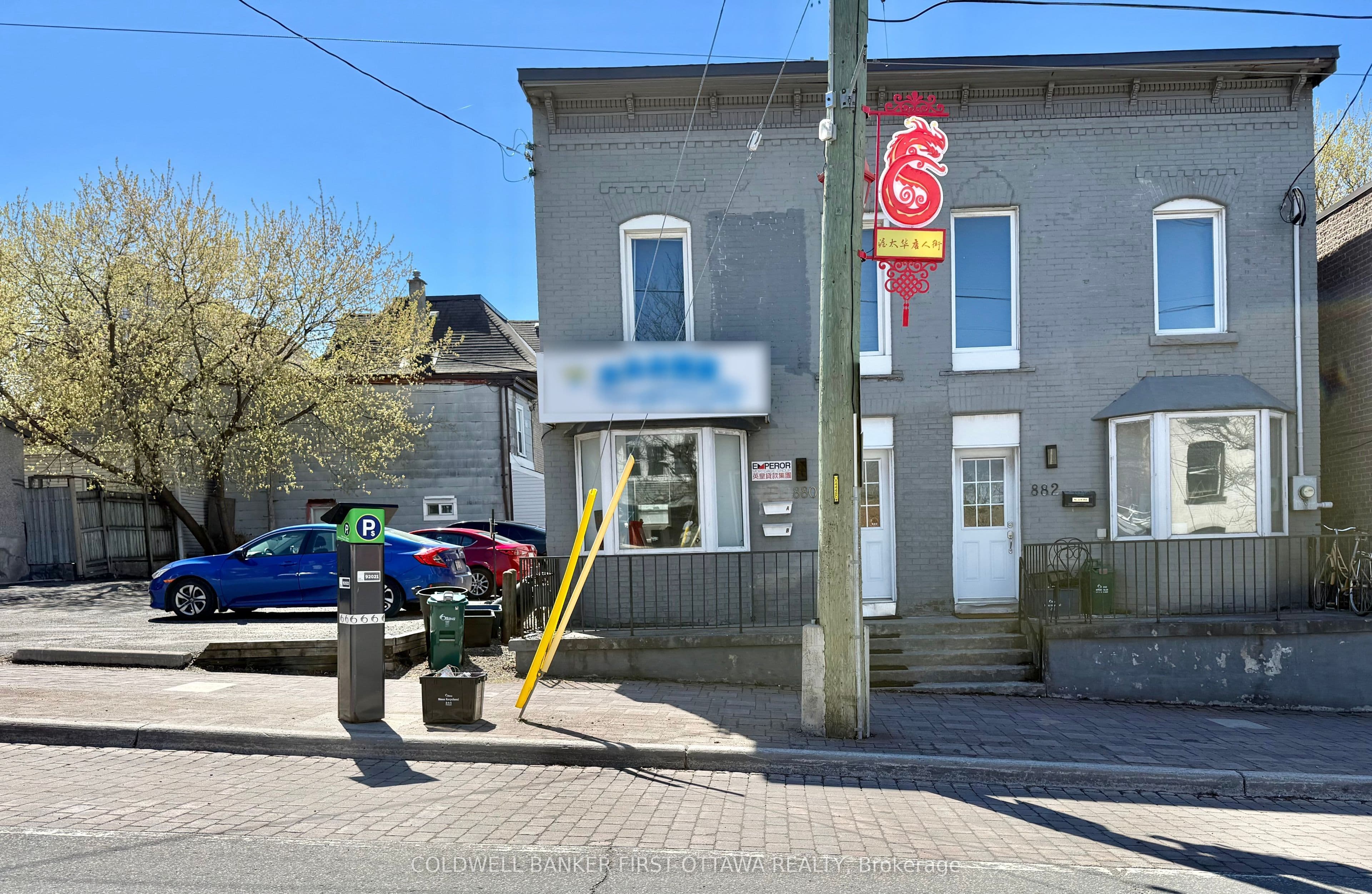 880 SOMERSET Street photo 1