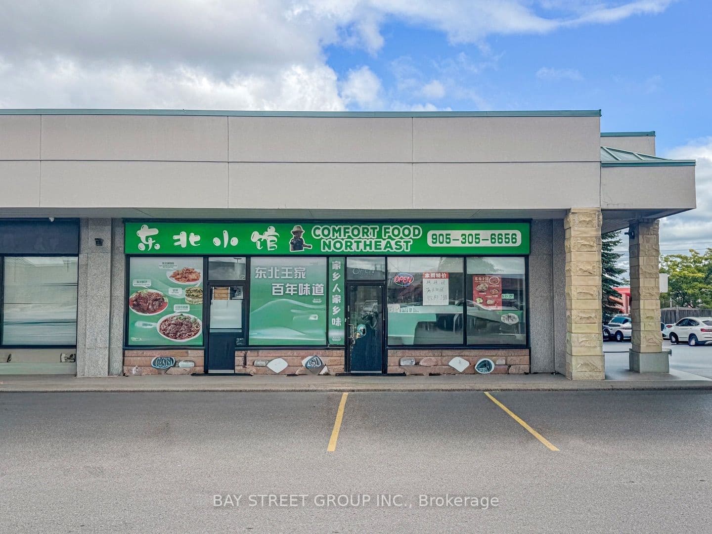 Unit A1 8392 Kennedy Road photo 1