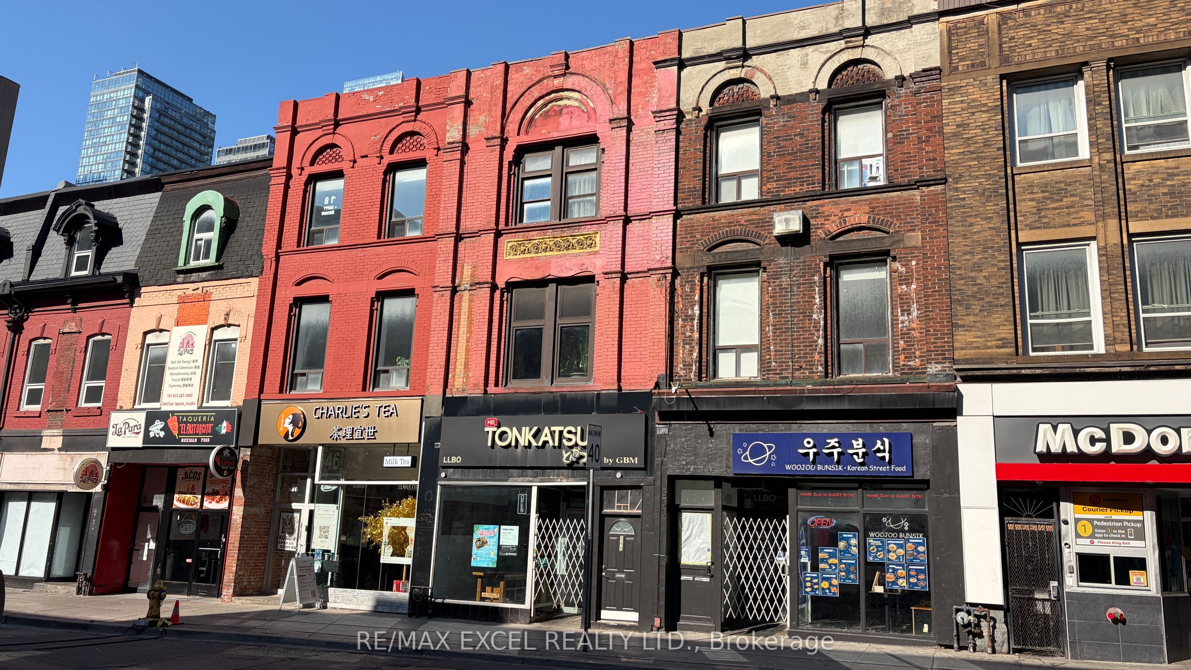 548 Yonge Street photo 1