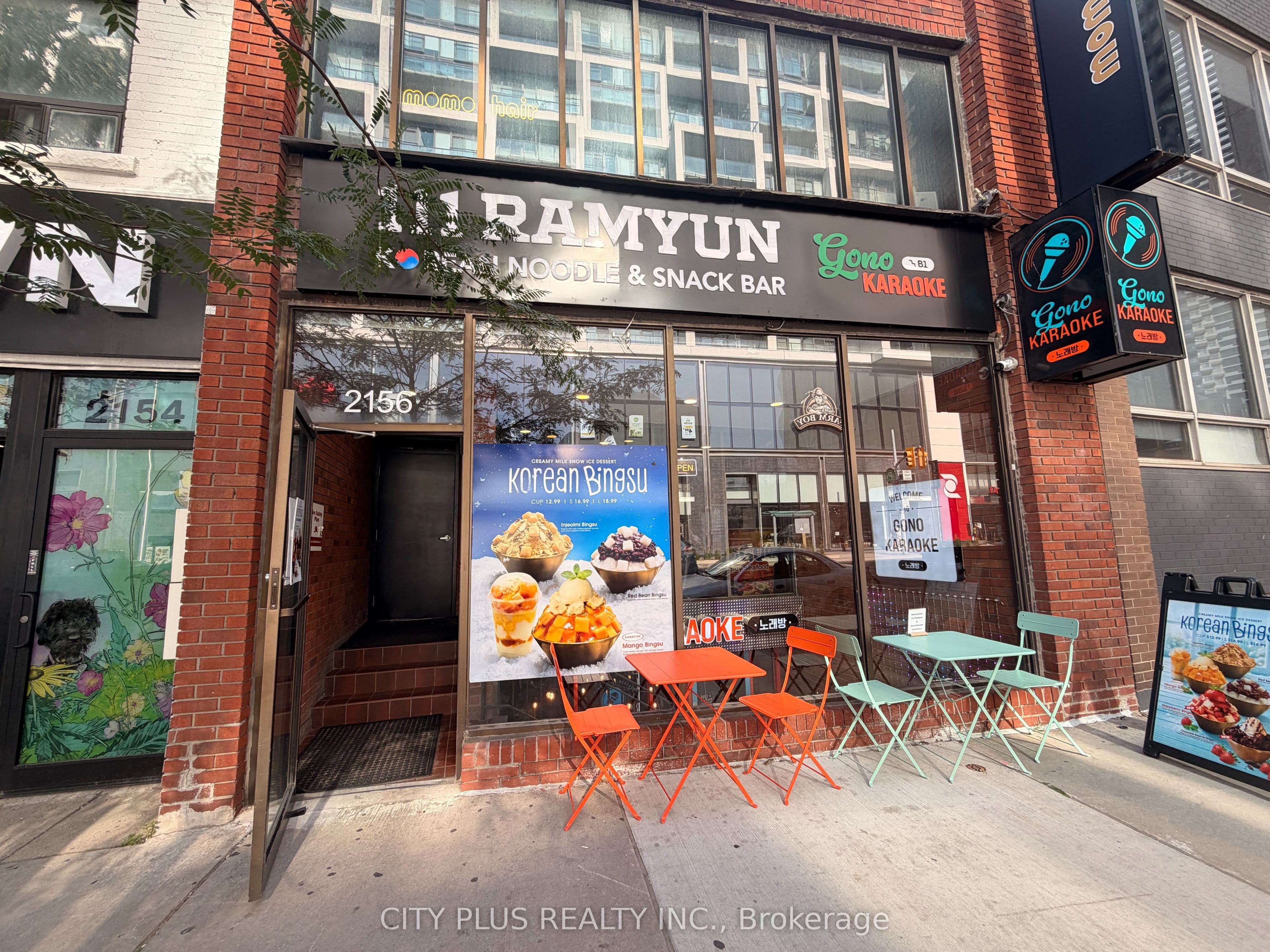 2156 Yonge Street photo 1