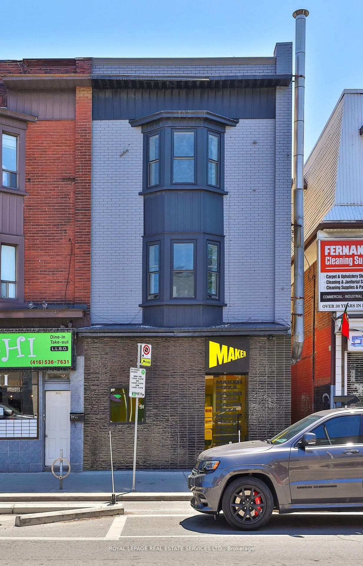 995 Bloor Street photo 1