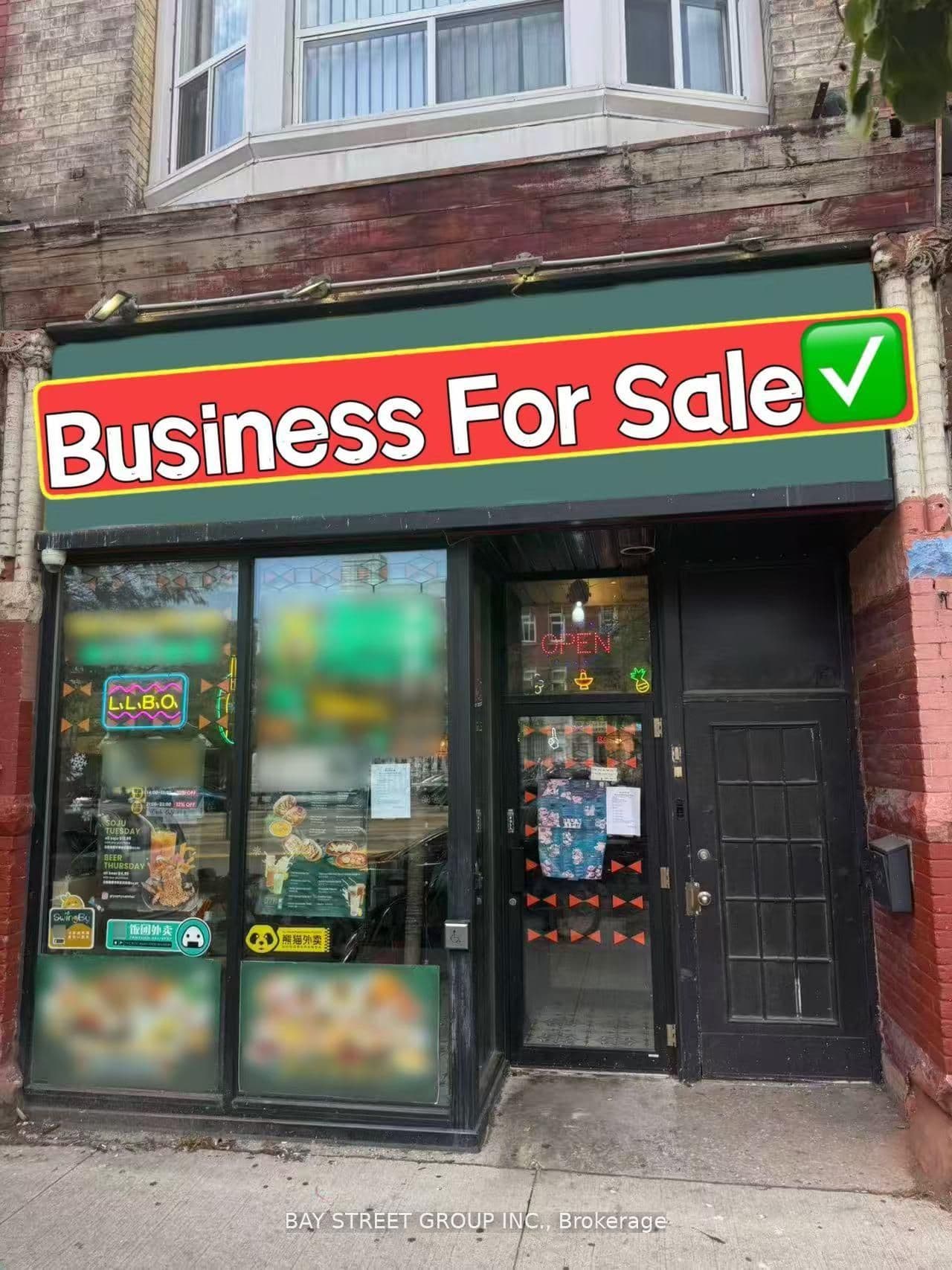 382 Spadina Avenue photo 1